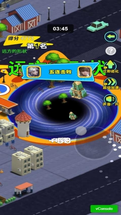 远离黑洞吧游戏v1.0.0 3