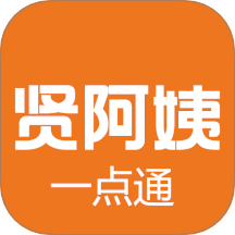 贤阿姨一点通免费版 v1.3.1