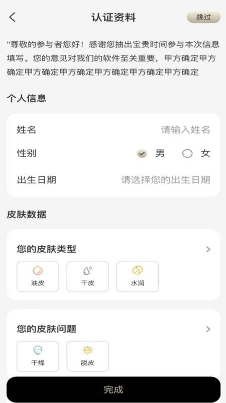 LPWW官网版v1.0.3(4)