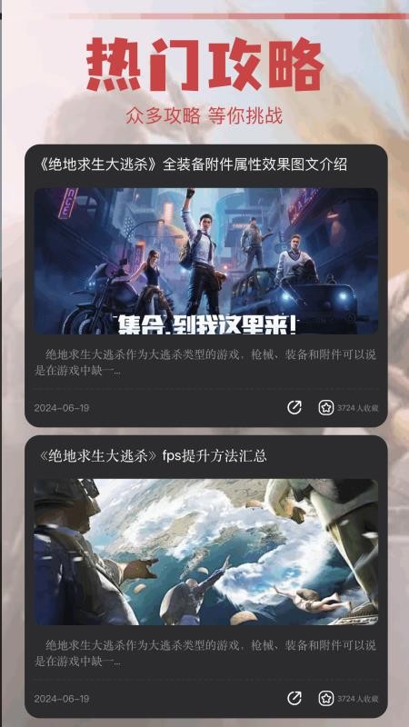4389乐园官网版v1.2(2)