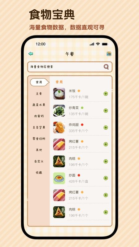 好运小七官网版v1.3.1(3)