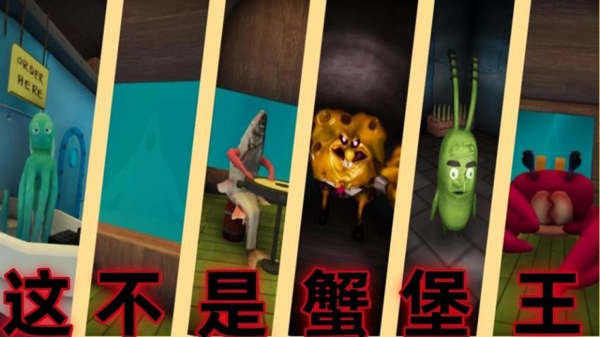 惊魂乐园游戏v1.0 3