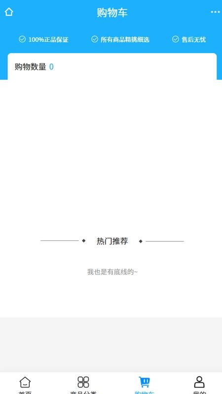 蓝雁建筑官方版v2.1(2)