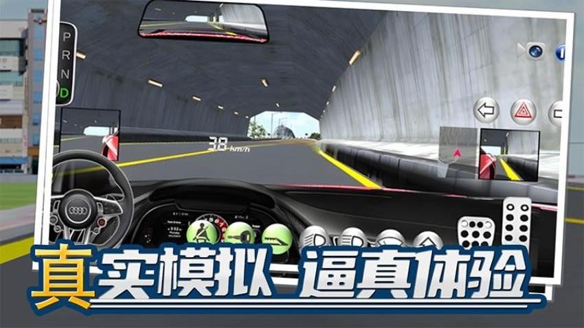 極品榮譽賽車游戲v1.0.1 4