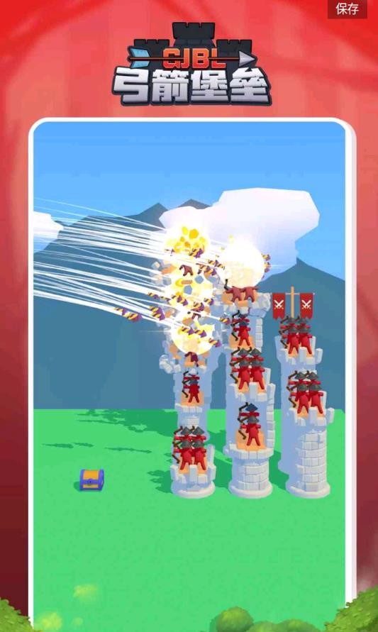 弓箭堡垒游戏v1.3 2