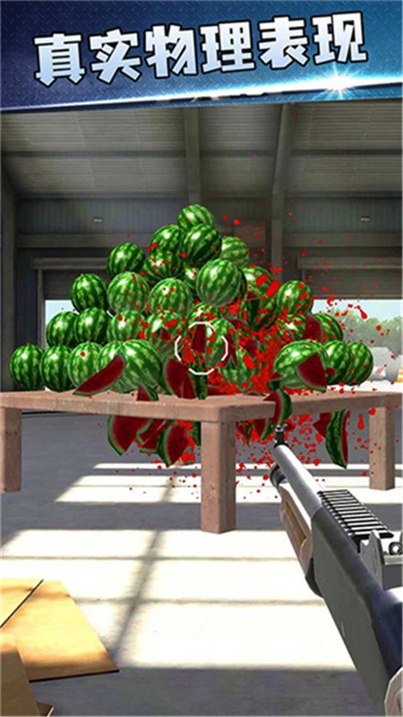 枪神大作战手游v1.0.1 5