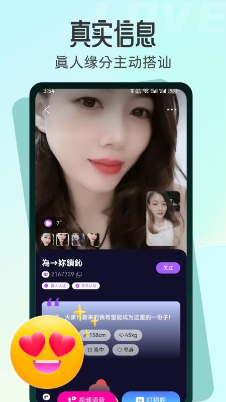 本地秘緣交友官網(wǎng)版