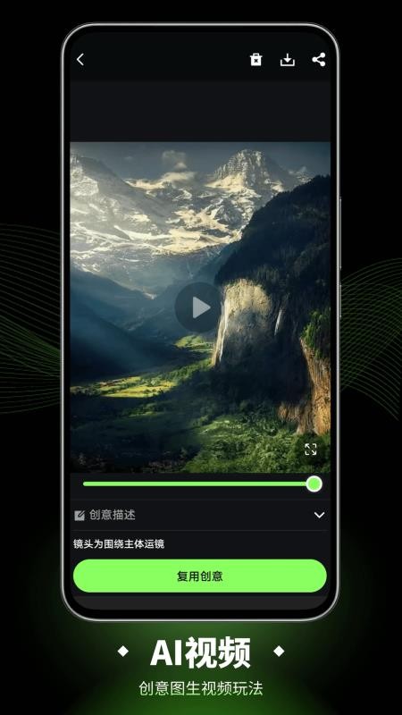 LUMAI最新版v1.0(1)