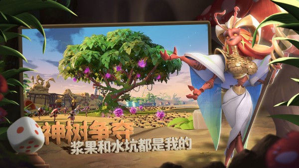 蟻族崛起神樹之戰游戲