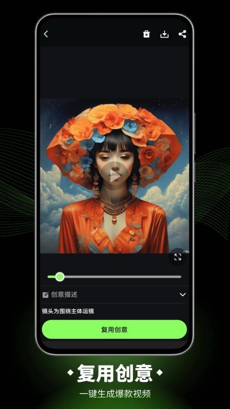 LUMAI最新版v1.0(2)
