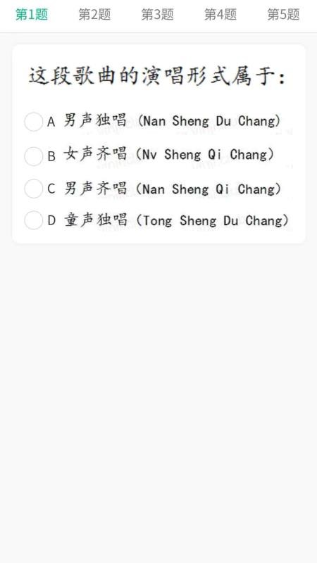 音基俱乐部免费版v1.0.6 1