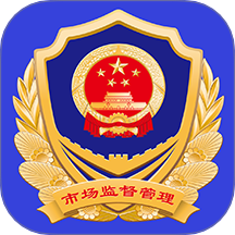 山东市场监管电子签名平台 v1.3.22