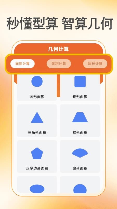 作业批改准官网版