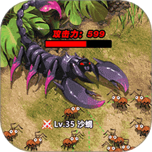 昆虫进化吞噬游戏 v1.0.0
