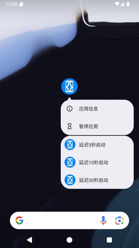 幕帘app手机版v1.0.0(1)