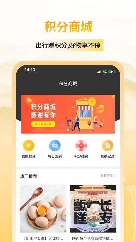 六零幸福島官網版v2.1.09 5