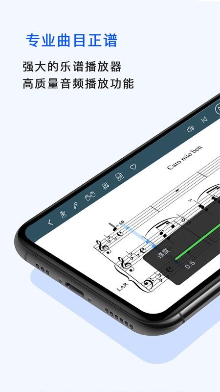 国际乐谱库最新版