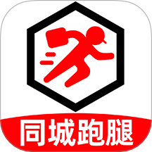 同城跑腿秒送官网版 v1.0.4