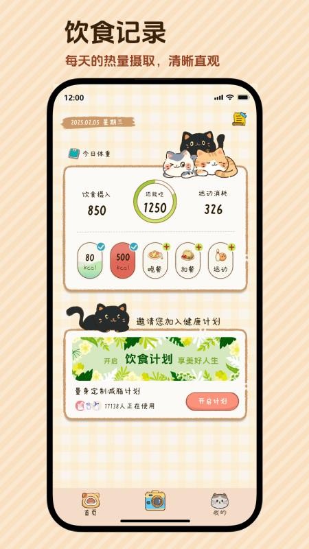 好运小七官网版v1.3.1(4)