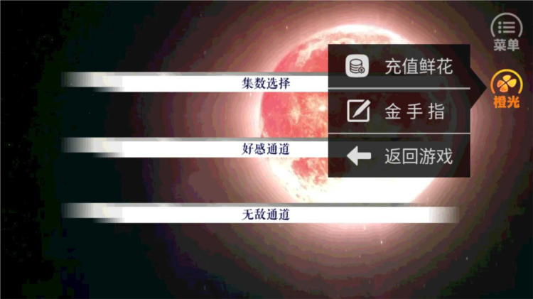 老九门之怨缘游戏