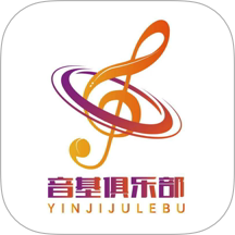 音基俱乐部免费版 v1.0.6