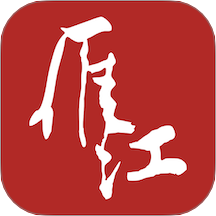 雁江融媒軟件
