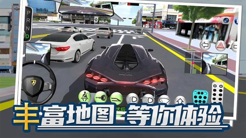 極品榮譽賽車游戲v1.0.1 5