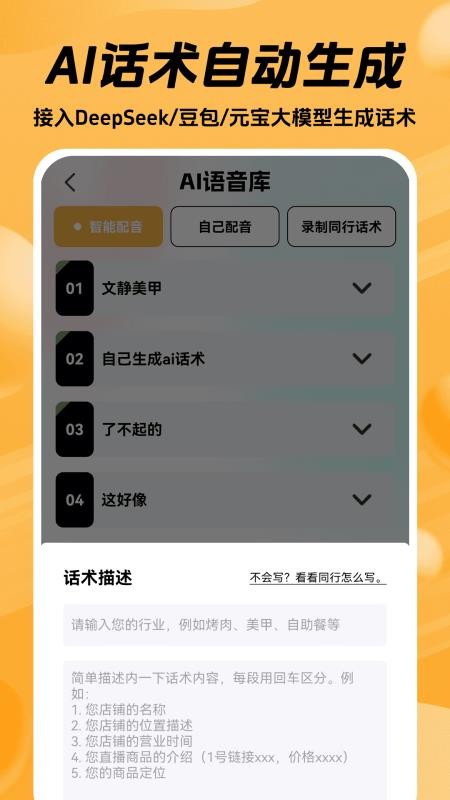 推易播最新版v1.3.11(4)