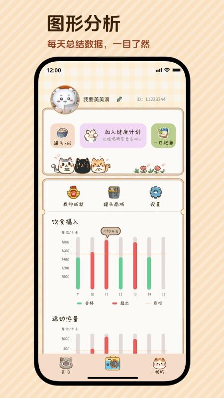 好运小七官网版v1.3.1(1)