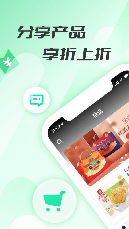 友享手机版v3.9.1(4)