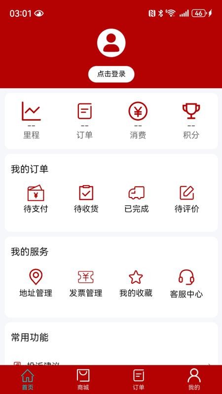 三画官网版v3.0.1(1)