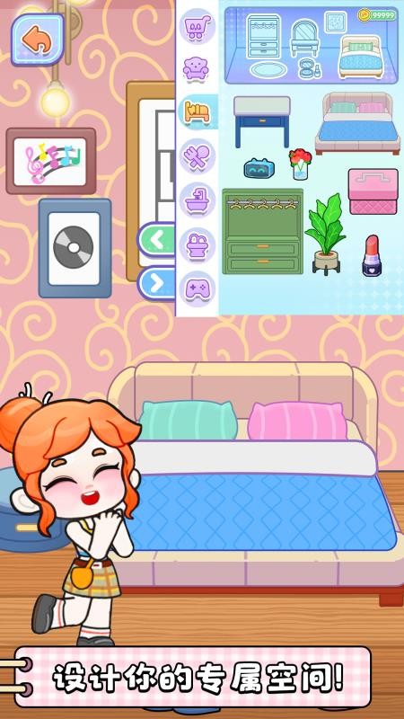创意世界免费版v9.87.05.00 3