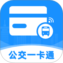 公交坐车扫码免费版 v1.0.0