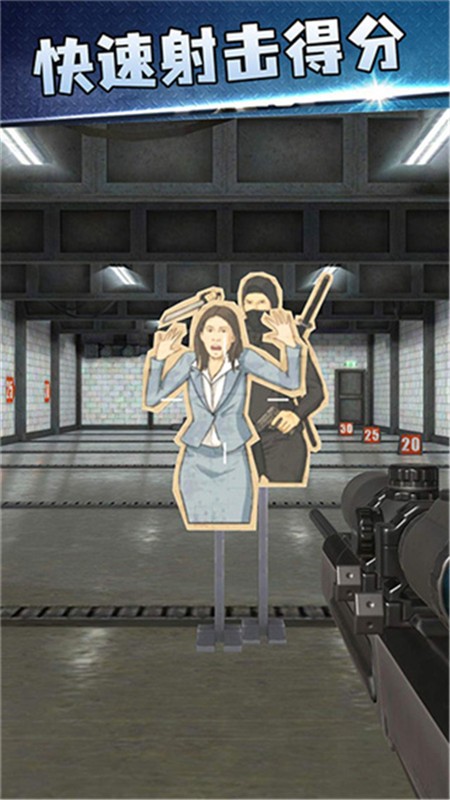 枪神大作战手游v1.0.1 2
