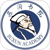 苏洵书院手机版 v5.57.106