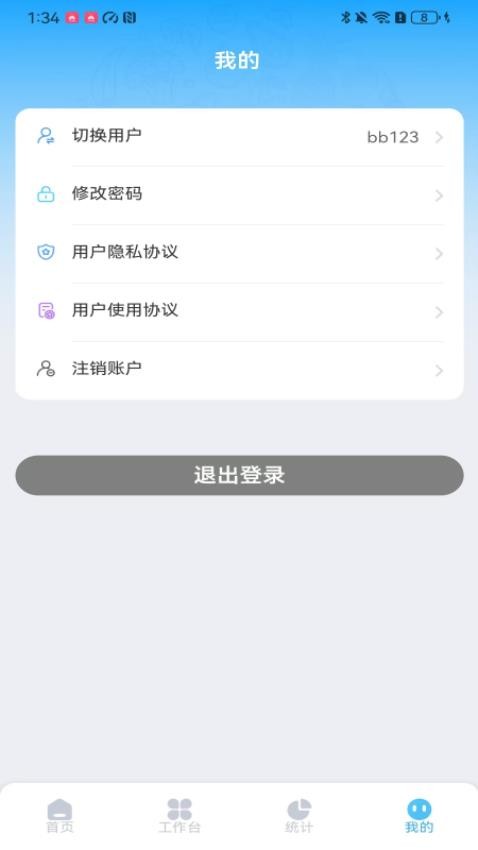 云链果仓最新版v1.0.0(1)