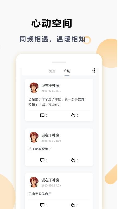 Gclothings官网版v1.0.0 1