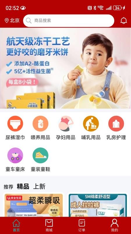 三画官网版v3.0.1(4)