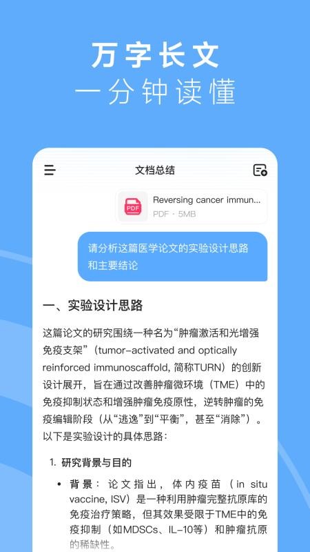 MiniMax软件v3.3.4(4)