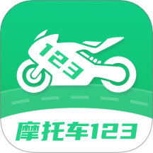摩托車駕照增駕通app