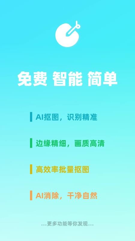 椰子設計免費版v1.2.7 1