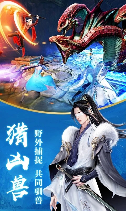 龍武游戲v1.61.1 3