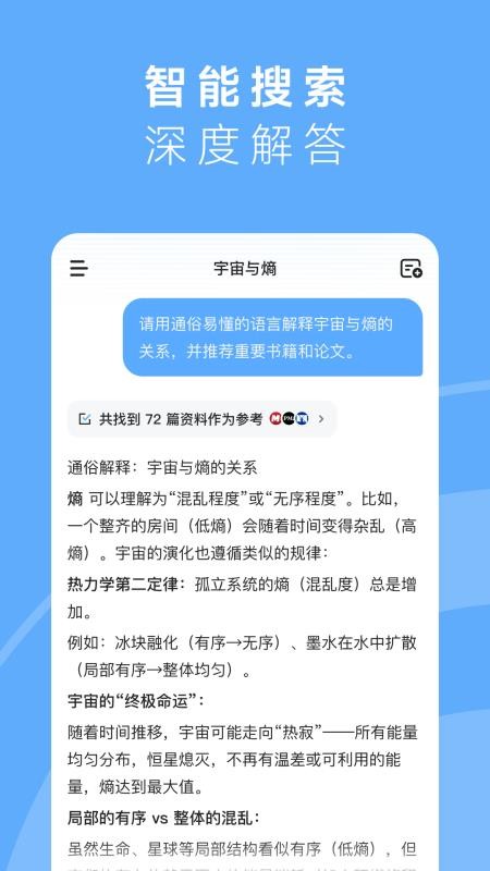 MiniMax软件v3.3.4(2)