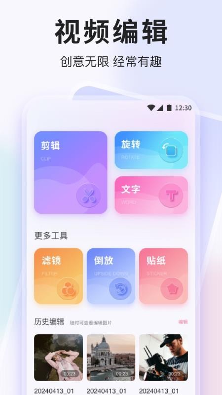 玫瑰視頻播放器官方版v1.5 3