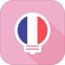 萊特法語app v2.5.1