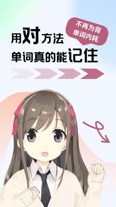 萊特法語appv2.5.1 1