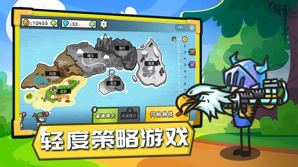 小兵战争游戏v1.0 3