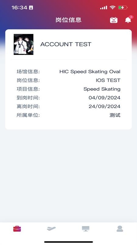 CMGBS官方版v1.4.8.1(1)