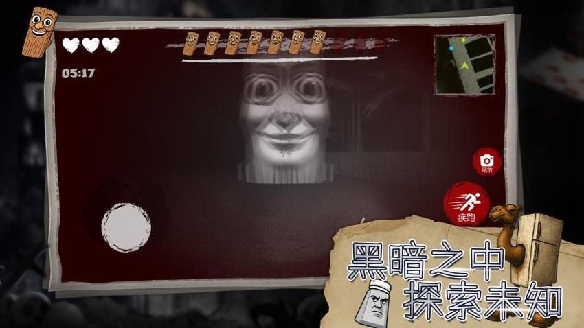 金币买你一晚游戏v1.0.1(1)