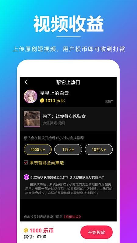 夸夸赞官网版